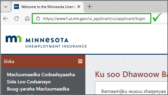 Applicant login page displaying the correct URL (www1.uimn.org/ui_applicant/applicant/login.htm